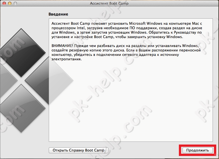 Фотография Как удалить Windows из MAC book