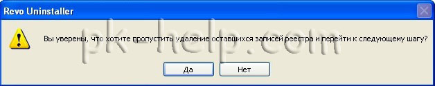 Del program Windows 36