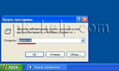 Del program Windows 6