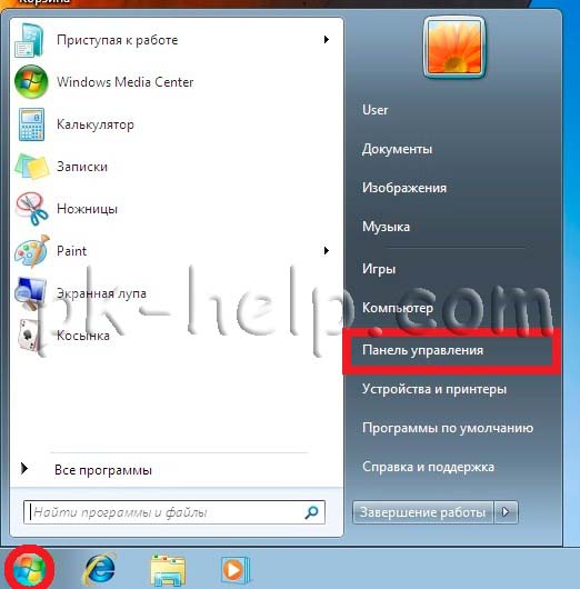 Пропала языковая панель Windows 7. Как восстановить?