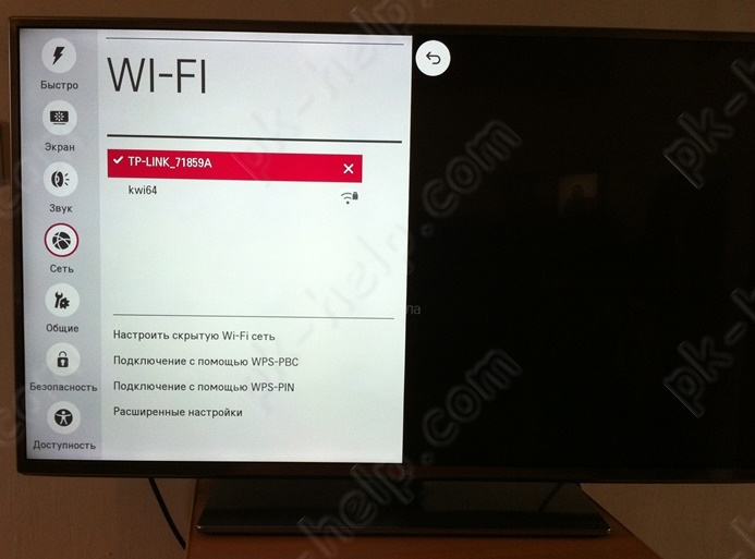 Скрин Телевизор подключен к беспроводной сети Вай фай