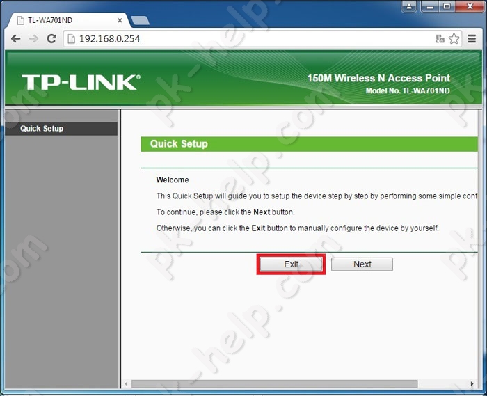 Скрин Как обновить прошивку на TP-Link WA701ND