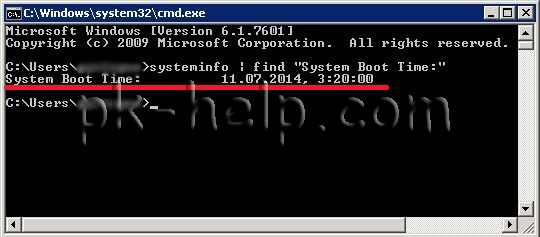 Скриншот Как определить время загрузки компьютера/ сервера в английской версии Windows в командной строке