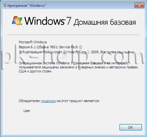 version windows 3