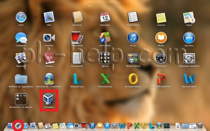 Скриншот Запуск VirtualBox на MAC OS X