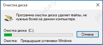Del Windows.old 7