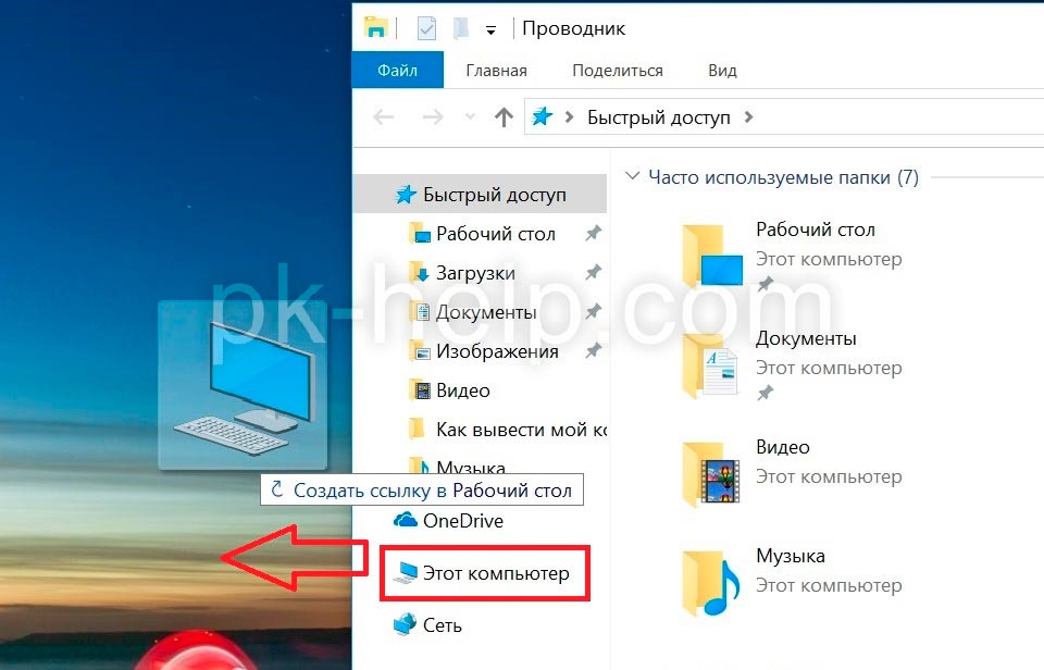 Как Сделать Фото На Компьютере Windows