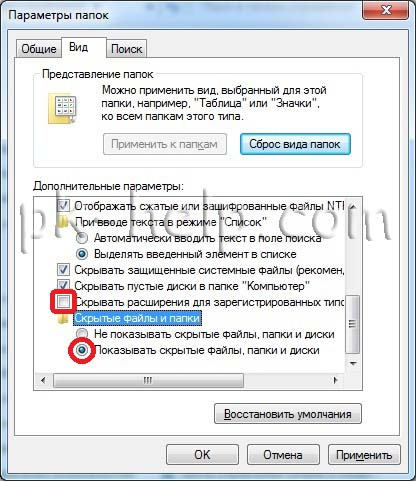 Расширение файла. Как показать расширения файлов в Windows 10