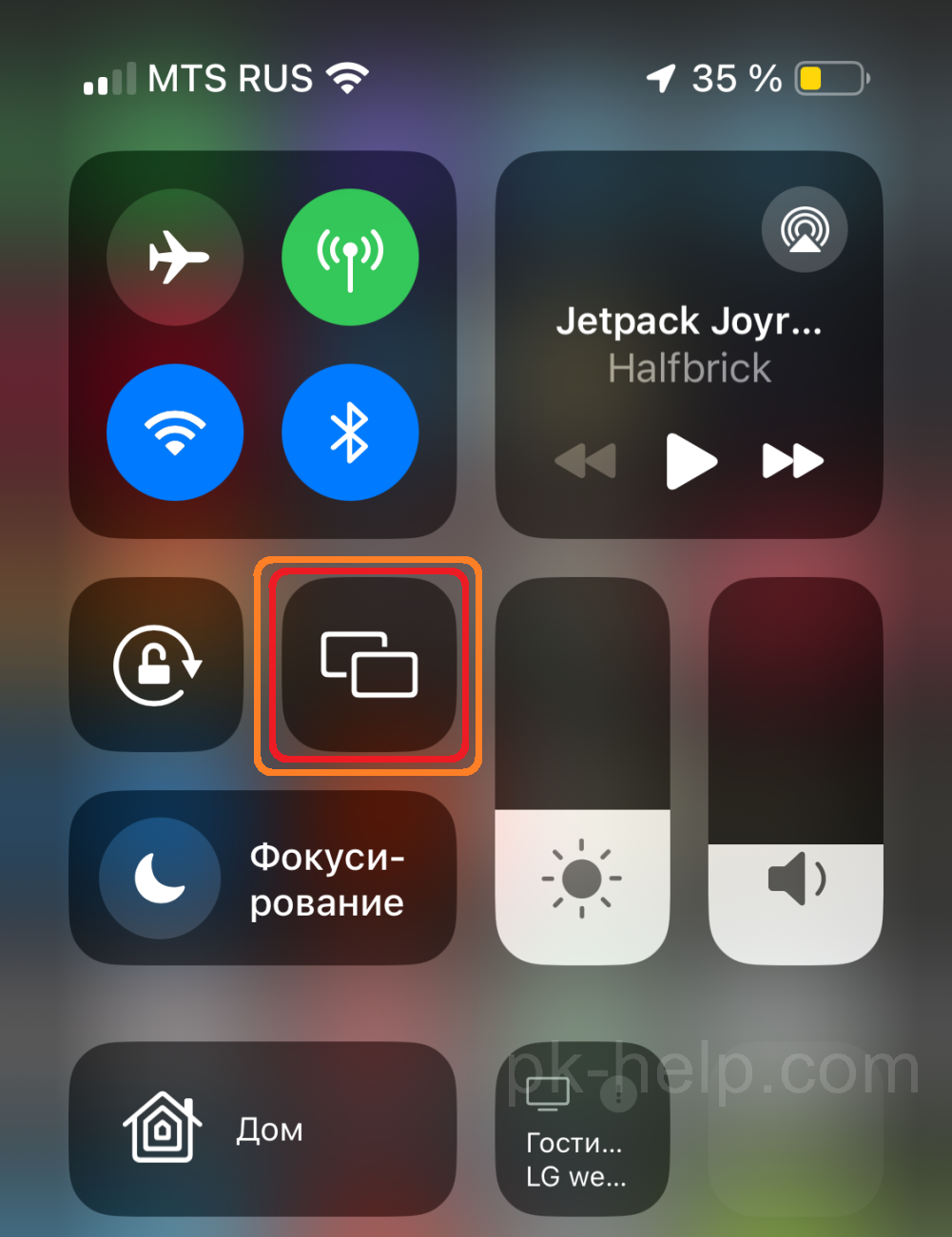 Кнопка Повтор экрана на iPhone.