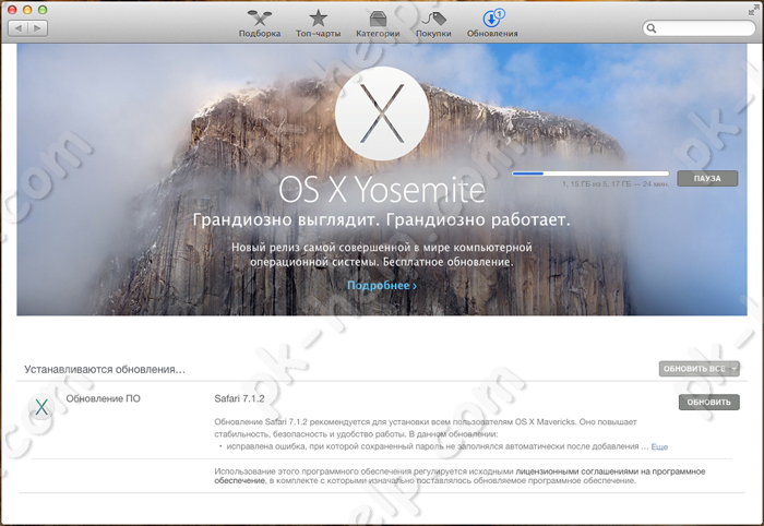 Скриншот Загрузка OS X Yosemite