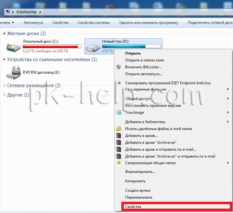 Windows обнаружила ошибки файловой системы которые не могут быть исправлены