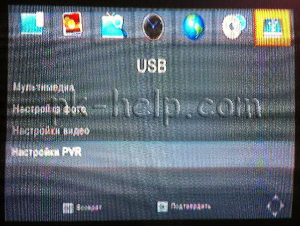 Фото Настройки связанные с USB носителями в приставке DVB-T2