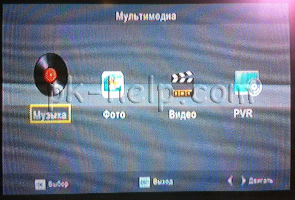 Фотография Выбор воспроизводимого формата на приставке DVB-T2