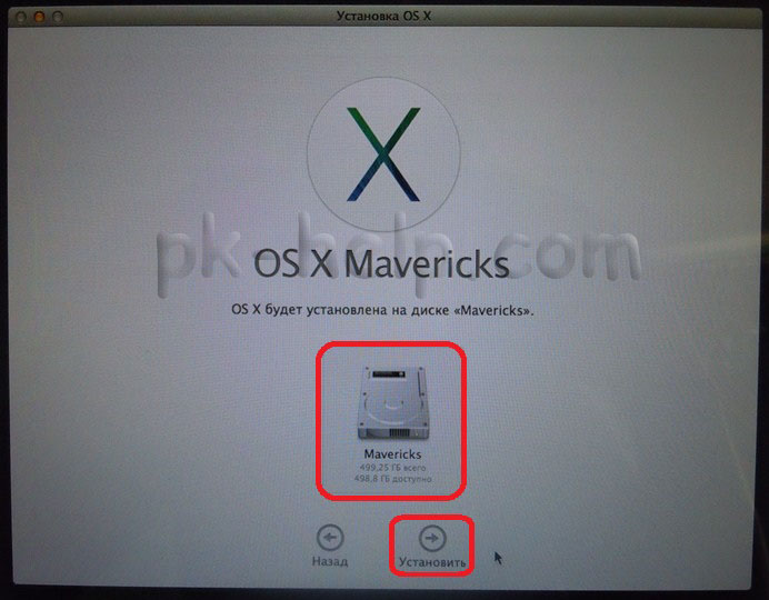 Фото Выбор диск для устанвоки MAC OS