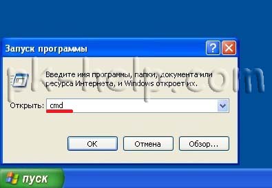 Настройка домашней локальной сети в Windows XP