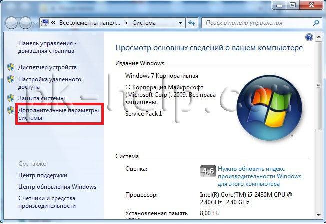Фотография Добавить файл подкачки Windows