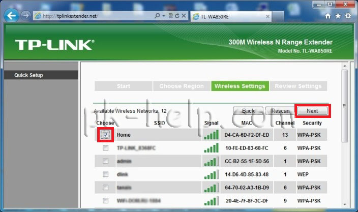 Скриншот Выбор Wi-Fi сети подключения