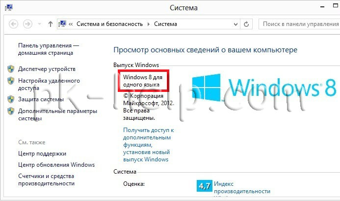 Фото Установленная Windows 8
