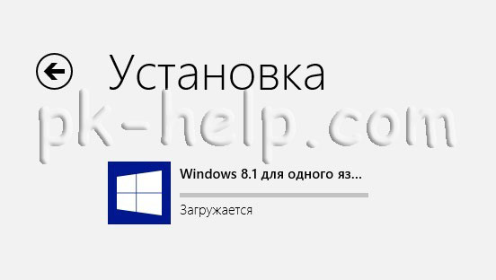 Фото Установка Windows 8.1