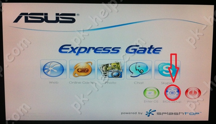 Фото Включить Express Gate.