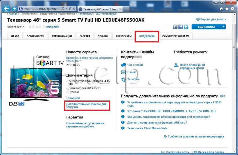 В России сервис блокировки провайдера заблокирован с кодом ошибки 202
