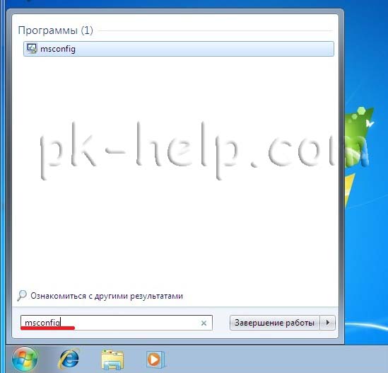 Безопасный режим в Windows 7: запуск через графический интерфейс, редактор реестра и вход в меню F8