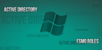 Роли Active Directory (FSMO)