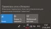 Простые рекомендации по восстановлению Wi-Fi на ноутбуке с Windows 10